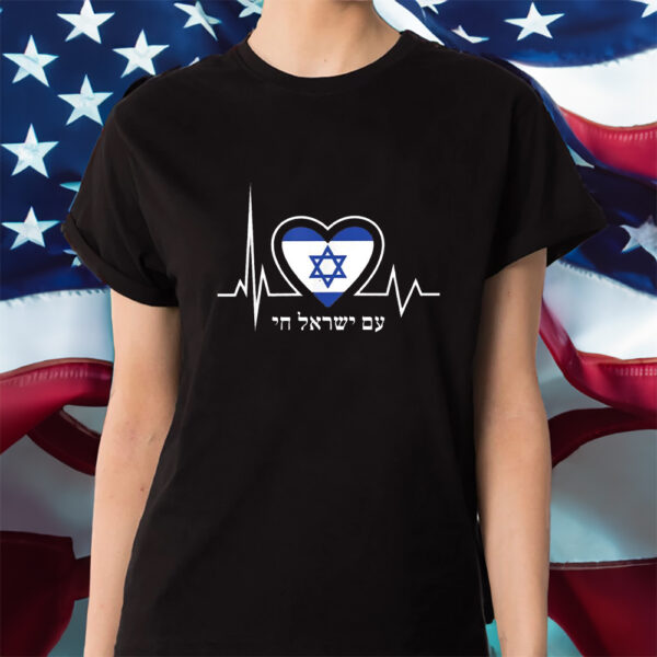 Israel Flag Heartbeat Shirt