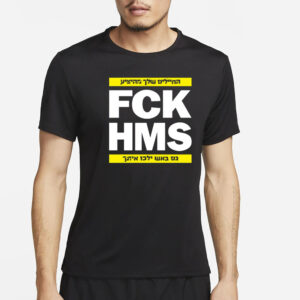 Brothers1906 Fck Hms T-Shirt5